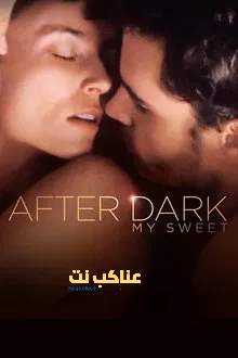 فيلم After Dark, My Sweet