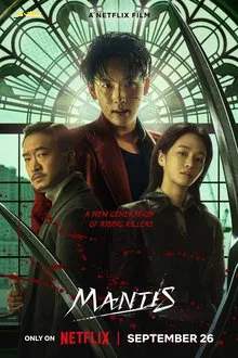 فيلم Mantis 2025 مترجم كامل HD