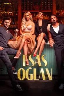 مسلسل الفتى الاساسي الحلقة 4 مترجم