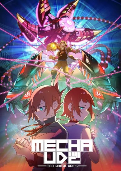 انمي Mecha-Ude: Mechanical Arms الحلقة 1