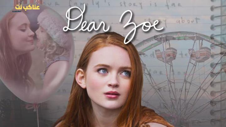 فيلم Dear Zoe 2022 مترجم كامل HD