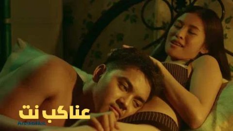 فيلم Relyebo 2022 مترجم