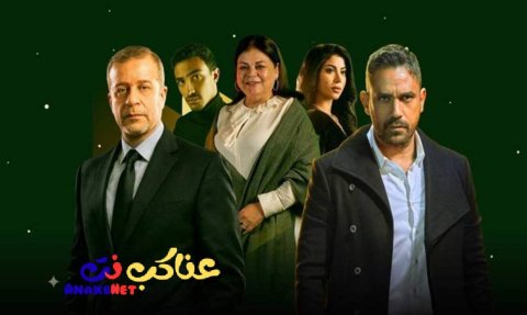 مسلسل رجال الظل: عملية رأس الأفعى 2026