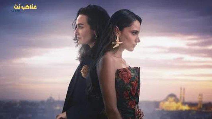 مسلسل الطموح الاعمى الموسم الثاني الحلقة 7 مترجم