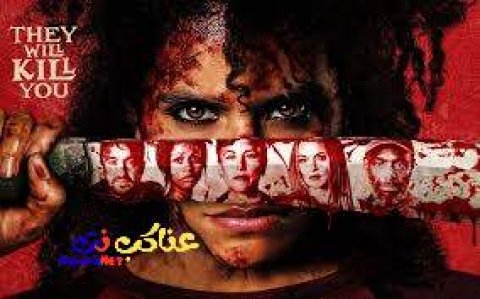 فيلم They Will Kill You 2026 مترجم