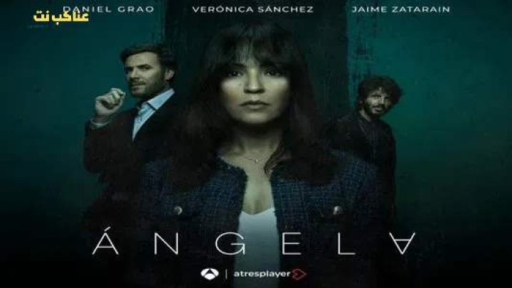 مسلسل Angela مترجم كامل