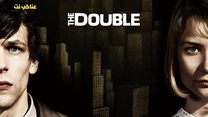 فيلم The Double 2013 مترجم كامل HD