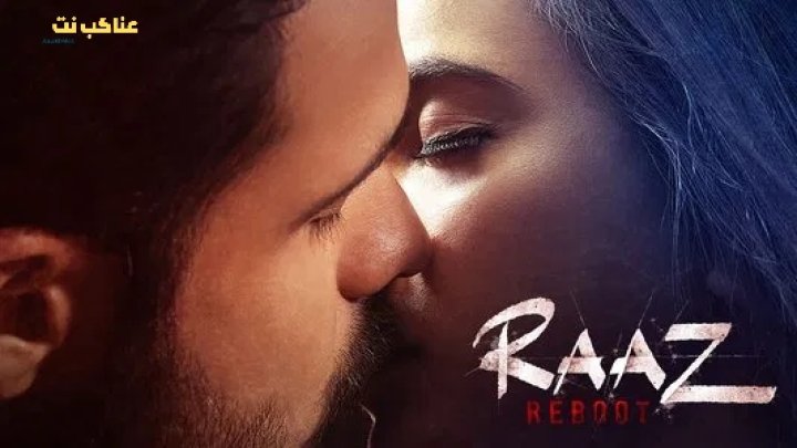 فيلم Raaz Reboot 2016 مترجم