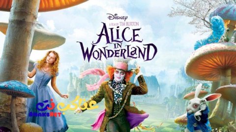 فيلم Alice in Wonderland 1999 مدبلج