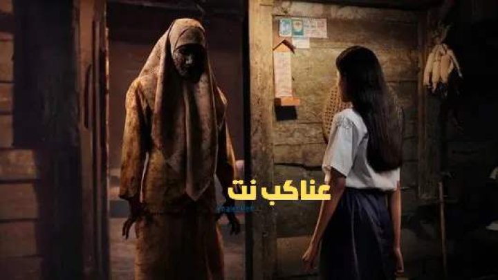 فيلم Waktu Maghrib 2023 مترجم