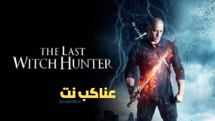 مشاهدة فيلم The Last Witch Hunter 2015 مترجم