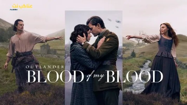 مسلسل Outlander: Blood of My Blood مترجم