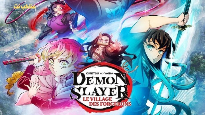 انمي قاتل الشياطين Demon Slayer: Kimetsu no Yaiba الموسم الثالث الحلقة 1 مترجمة