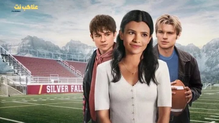 مسلسل My Life with the Walter Boys الموسم الاول مترجم