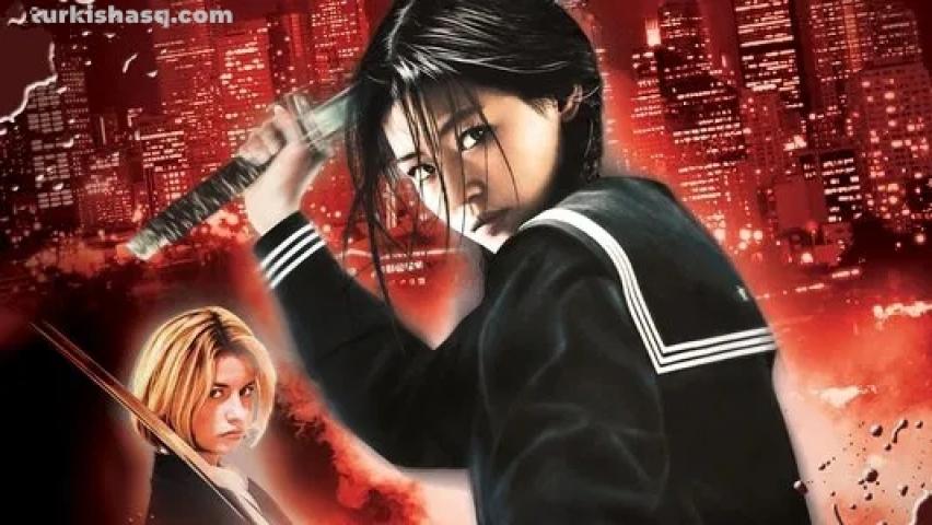 مشاهدة فيلم Blood: The Last Vampire 2009 مترجم اون لاين