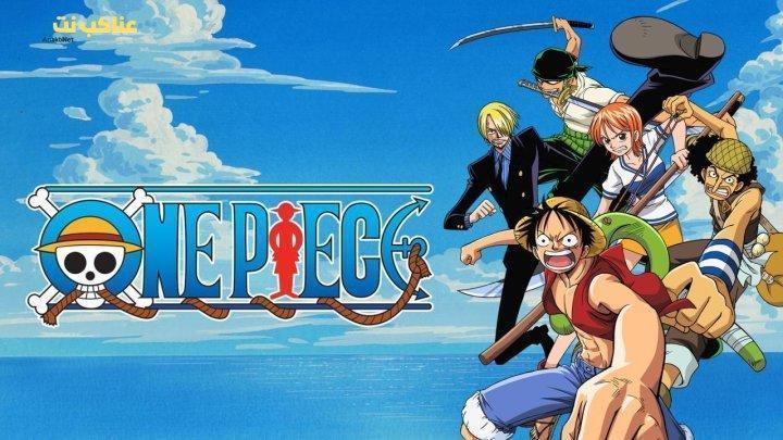 انمي ون بيس One Piece الحلقة 1119 مترجمة