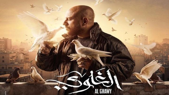 مسلسل الغاوي الحلقة 9 التاسعة ايجي بست