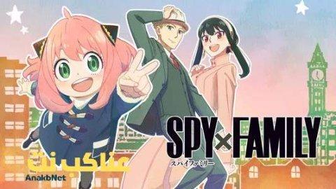 انمي Spy x Family الموسم الثاني الحلقة 5 الخامسة مترجمة