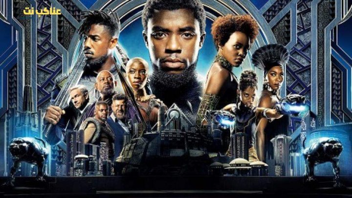 فيلم Black Panther 2018 مترجم كامل