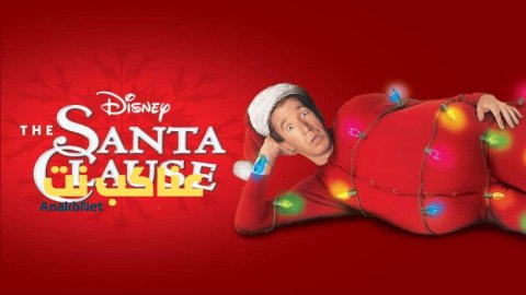 فيلم The Santa Clause 1994 مترجم