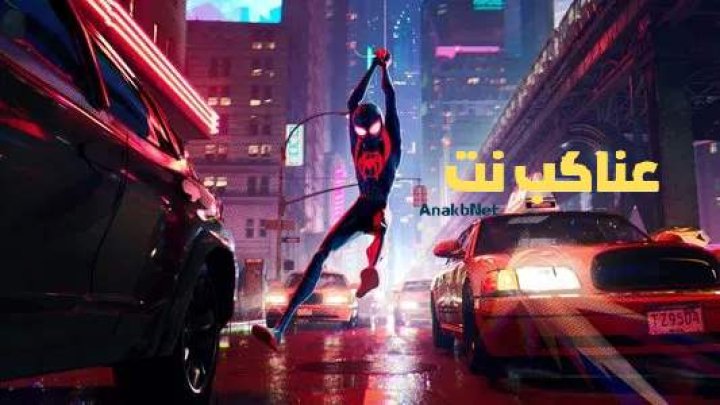 فيلم Spider-Man: into the Spider Verse 2018 مترجم اون لاين