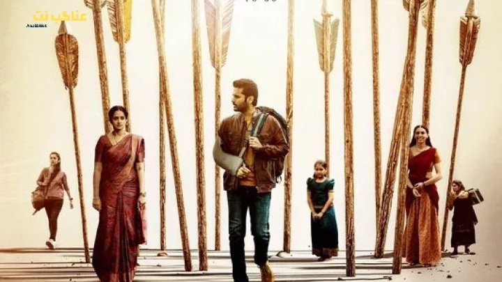 فيلم Thammudu 2025 مترجم