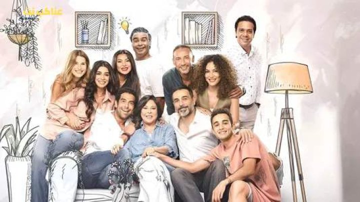 مسلسل تيتا زوزو الحلقة 20 العشرون