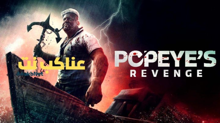 مشاهدة فيلم Popeye's Revenge 2025 مترجم
