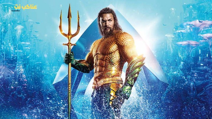 فيلم Aquaman 2018 مترجم كامل
