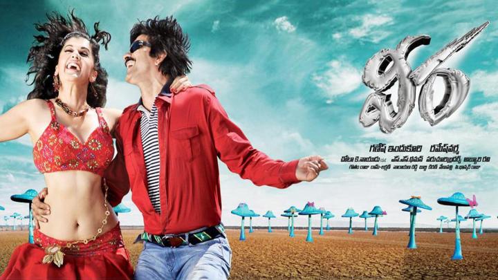 فيلم Veera 2011 مترجم كامل HD