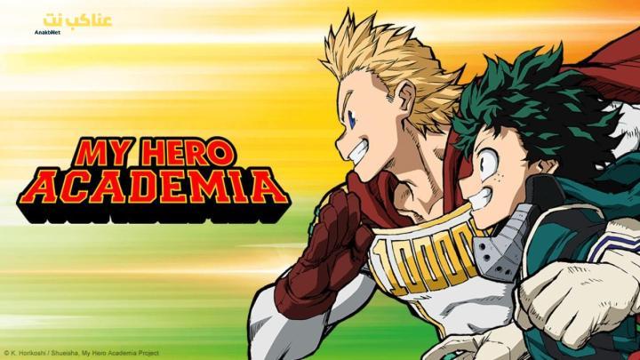 انمي Boku no Hero Academia الموسم الرابع الحلقة 14 مترجمة
