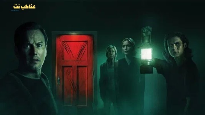 فيلم Insidious: The Red Door 2023 مترجم اون لاين