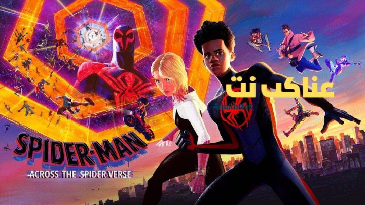 فيلم Spider-Man: Across the Spider-Verse 2023 مترجم