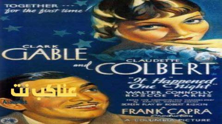 فيلم It Happened One Night 1934 مترجم