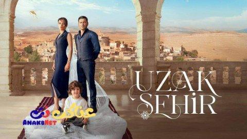 مسلسل المدينة البعيدة الحلقة 53 مترجمة