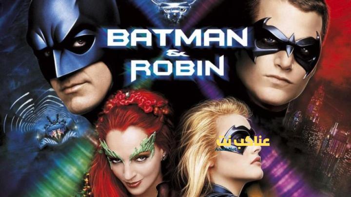 فيلم Batman And Robin 1997 مترجم كامل