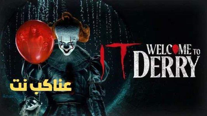مسلسل It Welcome to Derry الحلقة 2 الثانية مترجمة HD