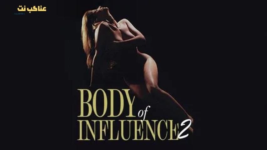 فيلم Body of Influence 2 1996 مترجم