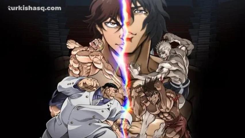 فيلم Baki Hanma VS Kengan Ashura 2024 مترجم