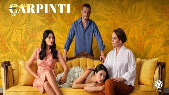 مسلسل خفقان الحلقة 4 الرابعة مترجمة HD