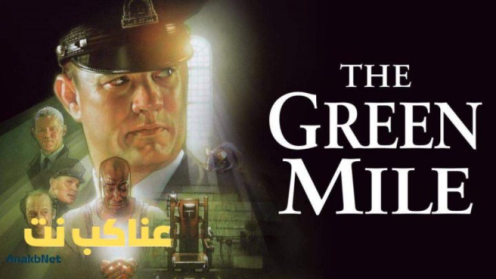 فيلم The Green Mile 1999 مترجم