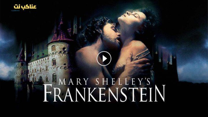 فيلم Frankenstein 1994 مترجم