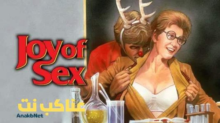 مشاهدة فيلم Joy of Sex 1984 مترجم