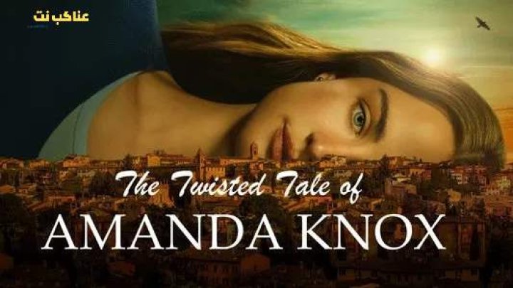 مسلسل The Twisted Tale of Amanda Knox الحلقة 3 مترجمة