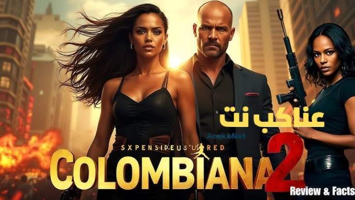 مشاهدة فيلم كولومبيانا 2 2025 مترجم