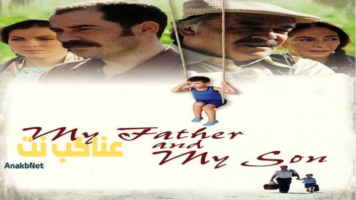 فيلم My Father And My Son 2005 مترجم
