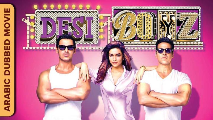 فيلم Desi Boyz 2011 مدبلج HD كامل