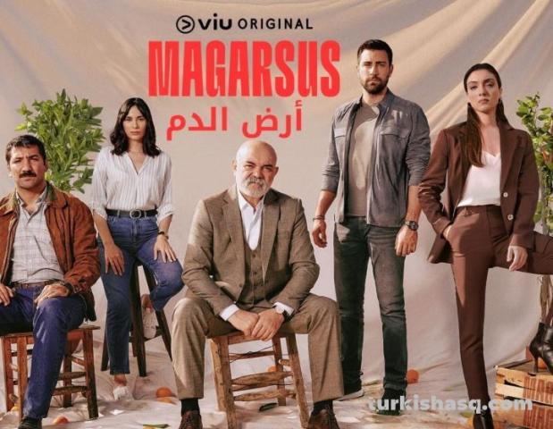 مسلسل ماجارسوس الحلقة 1