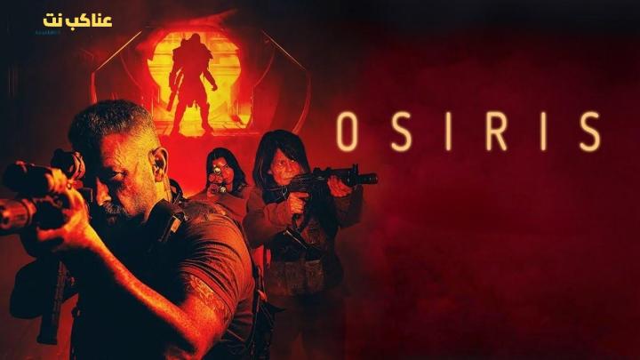 فيلم Osiris 2025 مترجم كامل