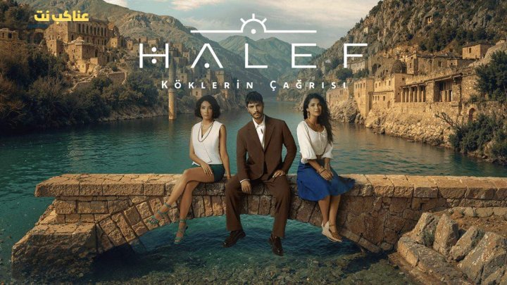 مسلسل الخليفة الحلقة 2 الثانية مترجمة HD